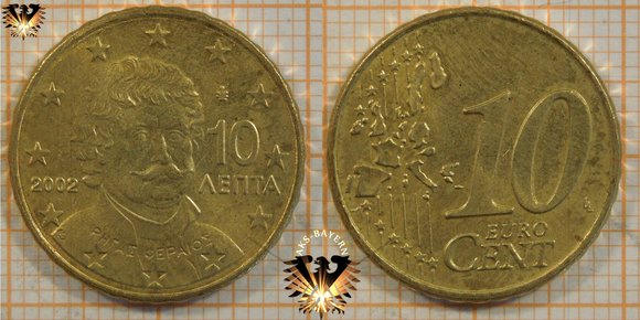 10 ¢, 10 Eurocent (Lepta), Griechenland / Greece, 2002, nominal, Kursmünze