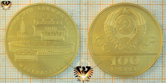 100 Rubel, CCCP, 1978, Olympiade Moskau 1980 - Lenin Stadion - 1/2 Unze Goldmünze