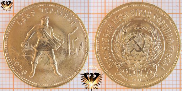 10 Rubel, 1 Chervonetz, Russland, CCCP, 1976 , Goldmünze