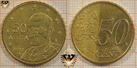 50 Euro-Cent, Griechenland, 2002, nominal © aukauf.de 