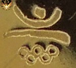 Logo der 25. Olympischen Sommerspiele in Barcelona, Spanien