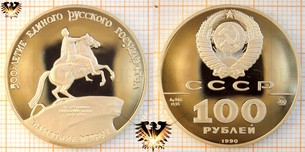 100 Rubel, Russland-CCCP, 1990 Peter der Grosse