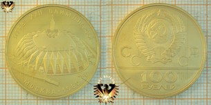 100 Rubel, CCCP, 1979, Olympiade Moskau, 1980 - Drushba, Freundschaft