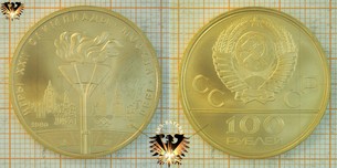 100 Rubel, CCCP, 1980, Olympiade Moskau 1980  - Olympische Flamme