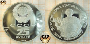 25 Rubel, CCCP, 1990, Peter der Große - Palladiummünze